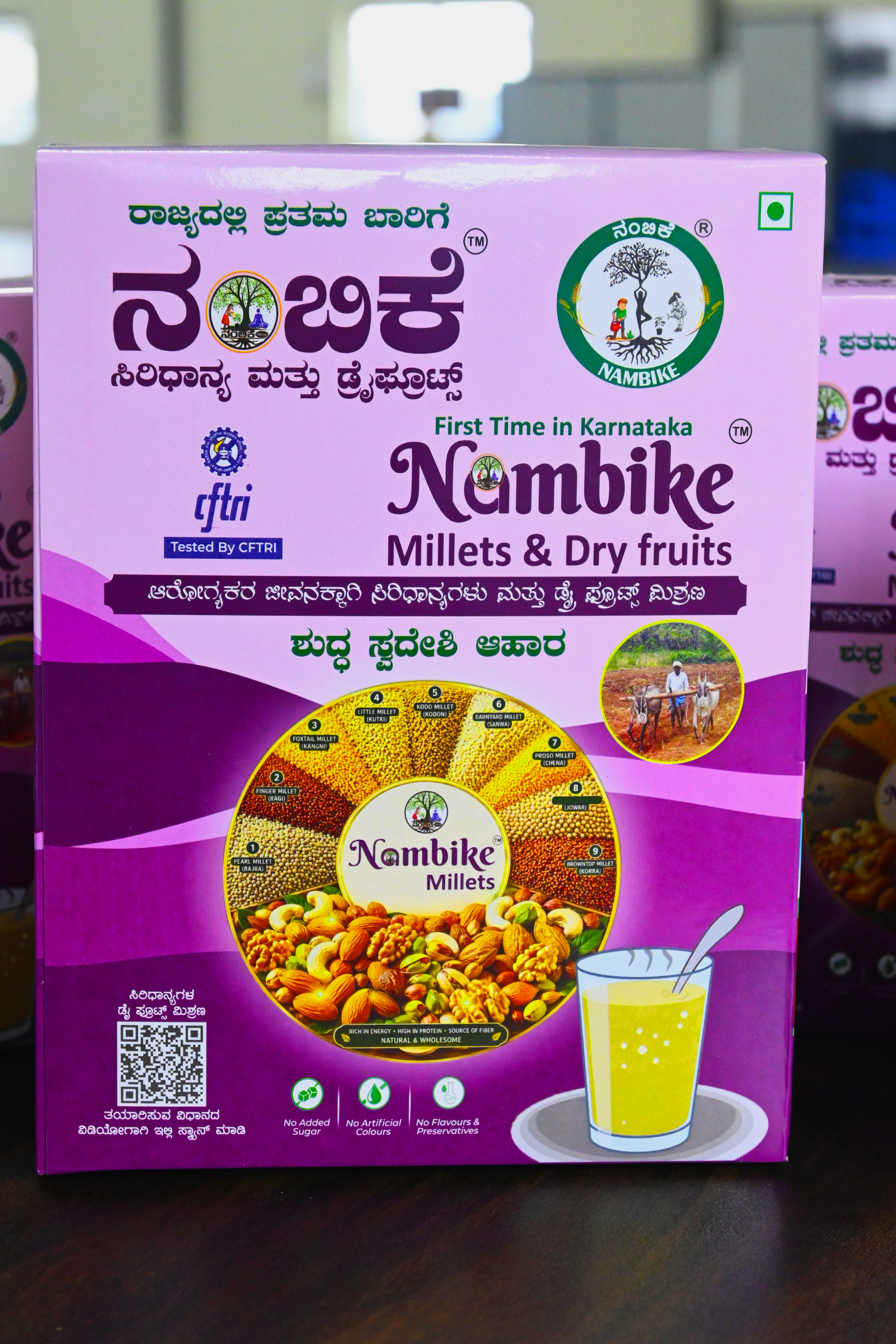 Nambike Organic Millet Pack 6